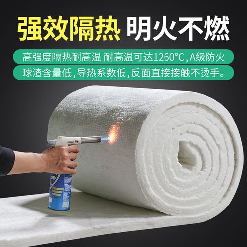 无石棉硅酸铝针刺毯 高温隔热领域的安全守护者